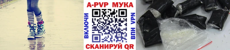 APVP кристаллы  Камбарка 