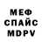 Первитин витя JAH GIDZ