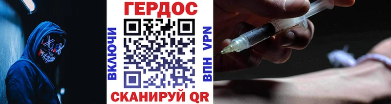 Героин афганец  купить закладку  Камбарка 