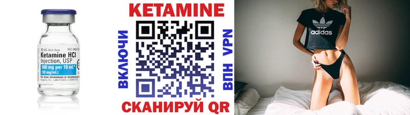 Кетамин VHQ  Камбарка 