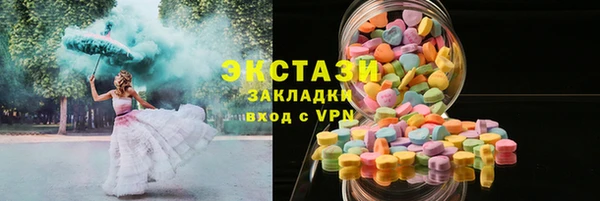 ГАЛЛЮЦИНОГЕННЫЕ ГРИБЫ Сатка