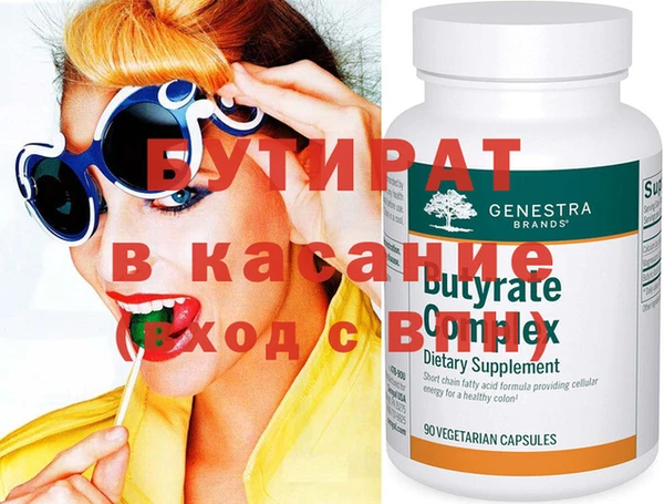 альфа пвп Сафоново