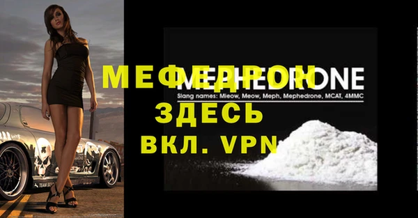крисы Костерёво