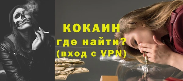 ALPHA-PVP Саяногорск