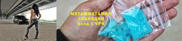меф Зеленокумск