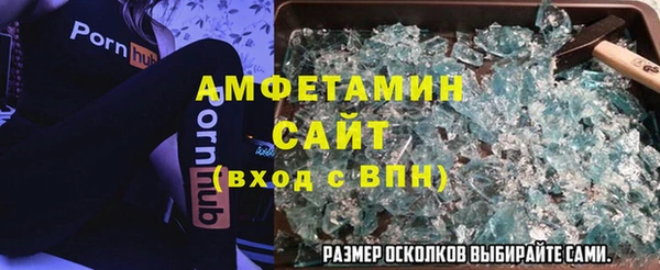 ГАЛЛЮЦИНОГЕННЫЕ ГРИБЫ Алексеевка