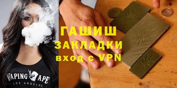 ГАЛЛЮЦИНОГЕННЫЕ ГРИБЫ Алексеевка