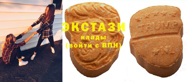 ГАЛЛЮЦИНОГЕННЫЕ ГРИБЫ Алексеевка