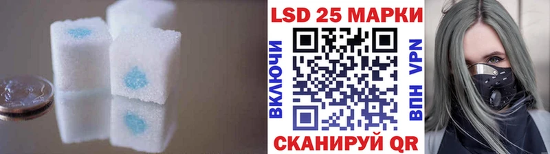 ЛСД экстази кислота  Камбарка 