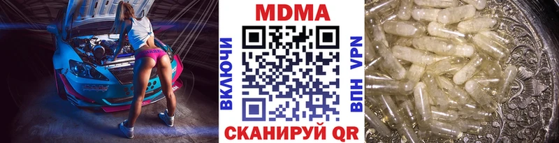 блэк спрут ССЫЛКА Камбарка MDMA кристаллы
