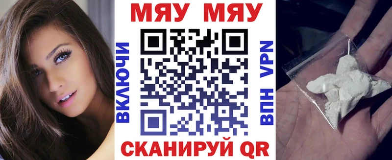 купить наркотики сайты Камбарка Мефедрон мука