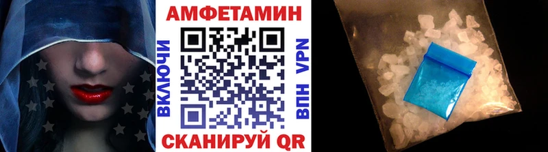 Первитин Декстрометамфетамин 99.9%  даркнет сайт  блэк спрут ТОР  Камбарка 